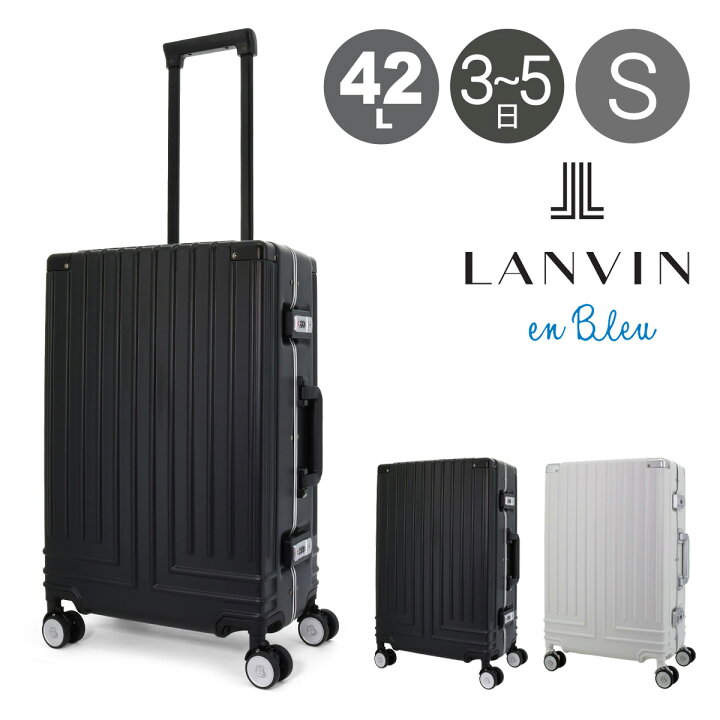楽天市場】ランバンオンブルー スーツケース 42L 56cm 4kg  