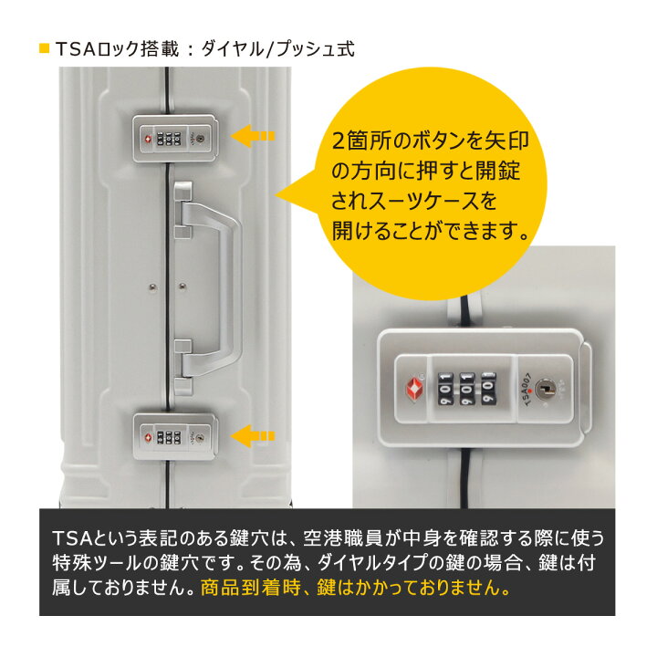 楽天市場】ランバンオンブルー スーツケース 42L 56cm 4kg 