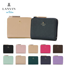 ランバンオンブルー 二つ折り財布 レディース リュクサンブール 480453 コンパクト ミニ財布 本革 レザー LANVIN en Bleu ブランド専用BOX付き [bef][即日発送]