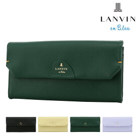 ランバンオンブルー 長財布 かぶせ 本革 レディース ルイーズ 484120 LANVIN en Bleu | ハート 牛革 レザー[即日発送]