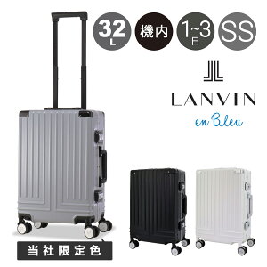 ランバンオンブルー スーツケース 機内持ち込み 32L 49cm 3.4kg 当社限定色グレー ヴィラージュ 595313 LANVIN en Bleu|汚れ防止カバー付き ハード フレーム キャリーケース キャリーバッグ ビジネス