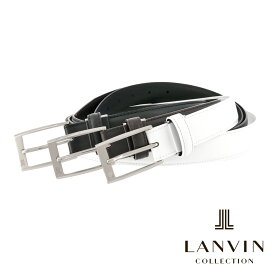 ランバンコレクション ベルト jlmb2300 LANVIN COLLECTION ビジネスベルト 中間フリー 牛革 本革 レザー メンズ
