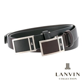 ランバンコレクション ベルト jlmb5240 LANVIN COLLECTION ビジネスベルト 中間フリー 牛革 本革 レザー メンズ