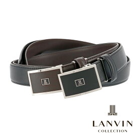 ランバンコレクション ベルト jlmb5300 LANVIN COLLECTION ビジネスベルト 中間フリー 牛革 本革 レザー メンズ