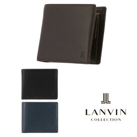 ランバンコレクション 二つ折り財布 エンボスコンビネーション JLMW7ES2 LANVIN COLLECTION 札入れ 本革 レザー メンズ