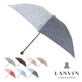 ランバンコレクション 傘 折りたたみ傘 レディース 手開き式 雨傘 21-083-10576-02 LANVIN COLLECTION | ポリエステルカチオンロゴジャカード[即日発送]