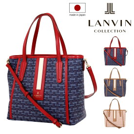 ランバンコレクション トートバッグ 2WAY フェリア レディース 61-6303 日本製 LANVIN COLLECTION | ショルダーバッグ カバン 斜め掛け PVC 本革 レザー 牛革 大人 上品 ブランド