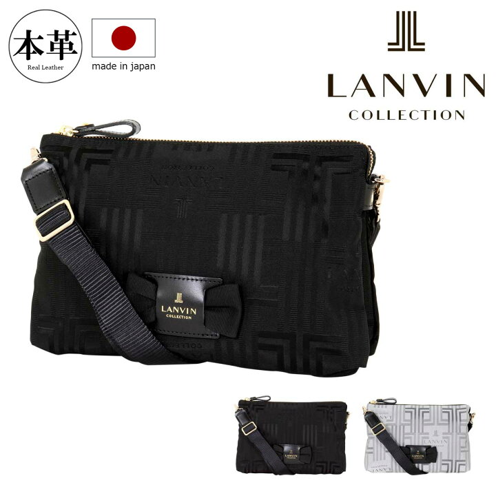 楽天市場】ランバンコレクション ショルダーバッグ CINQ MARS 