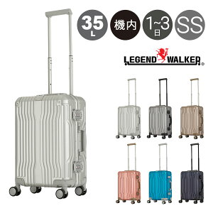 WFhEH[J[ X[cP[X @ 35L 48cm 3.6kg CRUISER 1512-48 LEGEND WALKERbn[h t[ L[P[X L[obO A~jE R[i[pbh