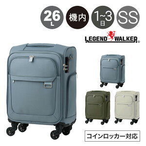 WFhEH[J[ X[cP[X @ RCbJ[Ή 26L 42cm 2.3kg 4053-42 LEGEND WALKER HARMONYb\tgL[ L[P[X L[obO V_[xgt tgI