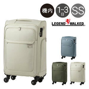 WFhEH[J[ X[cP[X @ 39L 54cm 2.5kg 4053-54 LEGEND WALKER HARMONYbLX^[Oŋ@݉\ \tgL[ L[P[X L[obO V_[x