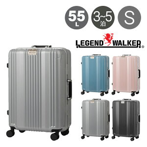 WFhEH[J[ X[cP[X t[ 55L 65cm 3.8kg NX 6032-58 LEGEND WALKERbTSbN