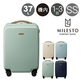 ミレスト スーツケース 37L 54cm 3.2kg メンズ レディース MLS557 機内持ち込みサイズ[bef][即日発送]