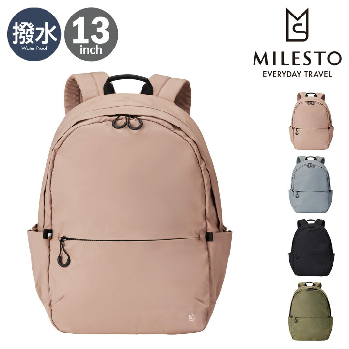 楽天市場】ミレスト リュック 13インチ トロット レディース MLS880 