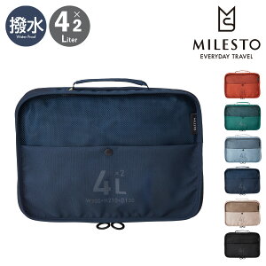 ~Xg gx|[` kobO [eBeB Y fB[X MLS905 MILESTO UTILITYb kpbLOI[KiCU[_u|Pbg 4L×2 ߗރP[X X[cP[X L[ob