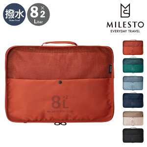 ~Xg gx|[` kobO [eBeB Y fB[X MLS906 MILESTO UTILITYb kpbLOI[KiCU[_u|Pbg 8L×2 ߗރP[X X[cP[X L[ob