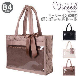 NAg[g obO g[gobO B4 ^ ^g[g 250020 Mineed by Osel ~j[hoCIZ | e LeBO Cu  J[ Lg Cu  Cxg {