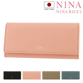 ニナ・ニナ リッチ 長財布 かぶせ ニームパース 本革 レディース 35-4004 日本製 NINA NINA RICCI | ギフト プレゼント ブランド 婦人 レザー 牛革 軽量