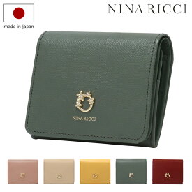 ニナリッチ 二つ折り財布 本革 レディース ジャルダンパース 085-1160 日本製 NINA RICCI | ミニ財布 上品 花 牛革 レザー