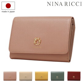 ニナリッチ 二つ折り財布 本革 レディース ジャルダンパース 085-1161 日本製 NINA RICCI | ミドル財布 大きめ 上品 花 牛革 レザー