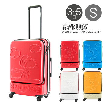 楽天市場 スヌーピー スーツケース かわいい 47l 55 5cm 4 3kg Pn 015 拡張 フロントオープン 1年保証 ハード フレーム Tsa ロック搭載 キャラクター ピーナッツ Bef Po10 即日発送 東京デリカオンライン楽天市場店