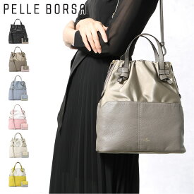 【SALE】ペレボルサ ショルダーバッグ 本革 4WAY エコバッグ付き レディース 205501 チアーズノット PELLE BORSA レザー クラッチバッグ 斜め掛け 牛革 おしゃれ 大人 上品 かわいい ギフト 高見え[即日発送]