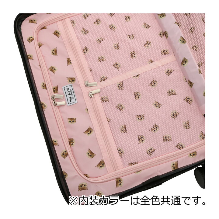 楽天市場】ポールアンドジョー アクセソワ スーツケース 33L 55cm 3kg 