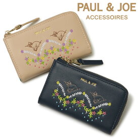 ポールアンドジョー アクセソワ キーケース L字ファスナー レディース PJA-W903 キャット刺繍 PAUL&JOE ACCESSOIRES 猫 ねこ ネコ