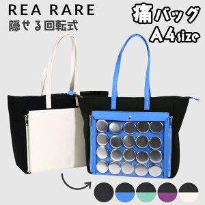 Ƀo A4 g[gobO [ʉ] NAobO fB[Xg30608 NA AA  ObY Cxg 傫 y obO I^ e []