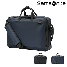 サムソナイト ビジネスバッグ B4 メンズ デボネア5 Samsonite│2年保証 エキスパンダブル 拡張 撥水 3way ブリーフケース リュック バックパック リュックサック 15インチ対応 通勤 出張[即日発送]