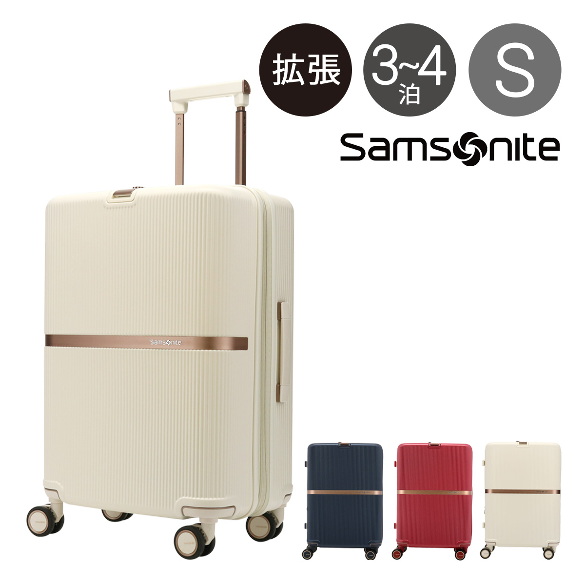 サムソナイト スーツケース 60L 61cm 3.8kg ミンター スピナー61 Samsonite│ TSAロック ハード エキスパンダブル  大容量 海外旅行[即日発送] MAISONdeSAC'SBAR 財布バッグ専門