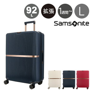 T\iCg X[cP[X 92L 69cm 4.6kg ~^[ Xsi[69 Samsonite TSAbN n[h GLXp_u s[]