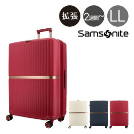 サムソナイト スーツケース 118L 75cm 5.4kg ミンター スピナー75 Samsonite│ TSAロック ハード エキスパンダブル 大容量 海外旅行[即日発送]