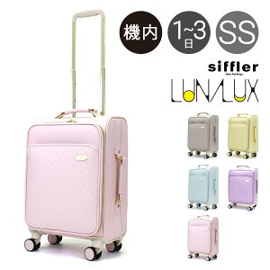 Vt iNX X[cP[X @ 28L 46cm 3.2kg fB[X \tgL[ LUN3117-S Siffler LUNALUX CouleurbL[obO L[P[X 4փ_uLX^[ TSAbN싞 