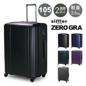 Vt [O X[cP[X 105L 66cm 3.6kg y É ZER2088-66 siffler ZEROGRAbL[P[X n[hL[ t@Xi[ TSAbN y 5Nۏ