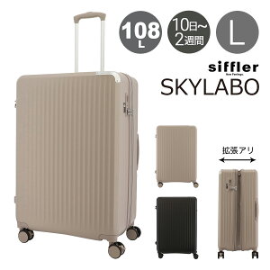 XJC{ X[cP[X 98(108)L 68cm 5.2kgSKY2313-68 SKYLABO | L[P[X n[hL[ t@Xi[ TSbN GLXp_u g ^b`Xgbp[ |[`t