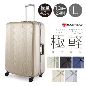 TR[ X[cP[X y MGC2-69 93L 69cm 4.3kg SUNCO SUPER LIGHTS Ɍy SNJbn[h t[ L[P[X L[obO oփLX^[ Rۃnh TSAbN[]