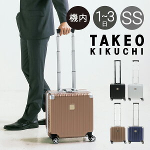 ^PILN` X[cP[X A~t[ DAJ001 TAKEO KIKUCHI 32L 3.3kg SSTCY rWlX y L[P[X L[obO o gx sobO s COs s