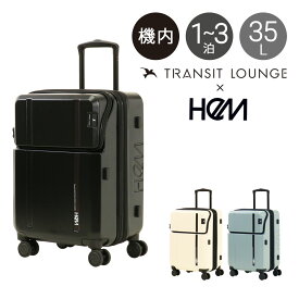 ヘム トランジットラウンジ スーツケース 35L 43L 47cm 3.9kg キャリーケース スーツケース キャリーバッグ 39-5108 トップオープン HeM×TRANJIT LOUNGE 機内持ち込み TSAロック搭載 エキスパンダブル ハードキャリー ファスナー