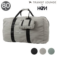 別注 ヘム ボストンバッグ 80L 折りたたみ ポーチ付き トランジットラウンジ コラボ 39-8114 HeM×TRANSI…