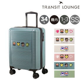 トランジットラウンジ スーツケース たまごっち ポールフランク コラボ PAUL FRANK 34L 54cm 2.8kg 50040 TRANSIT LOUNGE キャリーバッグ 旅行 トラベル TSAロック搭載 1年保証 機内持ち込み まめっち くちぱっち[即日発送]