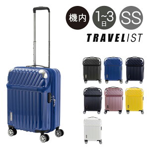 gxXg X[cP[X 43L 48cm 3.4kg n[h t@Xi[ @ [g 76-20290 TRAVELIST | L[P[X g tgI[v |Pbgt TSAbN