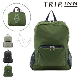 トリップイン リュック バックパック リュックサック コンパクト レディース 603389 TRIPINN 折り畳み 旅行 軽量[即日発送]