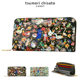 ツモリチサト キャリー 長財布 本革 レディース 日本製 57722 森のどうぶつたち tsumori chisato CARRY 刺繍 ラウンドファスナー ロングウォレット レザー 羊革[即日発送]