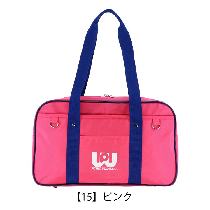 楽天市場】ワールドペガサス ワッペ スクバ スクールバック カラバ  