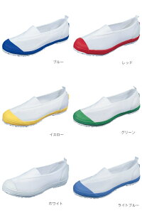 上履き カラーの人気商品 通販 価格比較 価格 Com 上履き カラーの人気商品 通販 価格比較 価格 Com