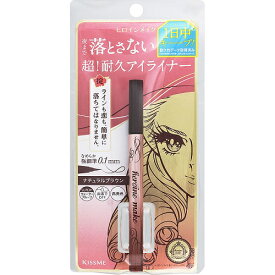 ヒロインメイク プライムリキッドアイライナー リッチキープ 03 ナチュラルブラウン(0.40ml)【リキッド　ペンシル　ウォータープルーフ　キャンメイク　ブラウン　コート　ラブライナー　msh　lb mac オルビス　キングダム　ケイト】