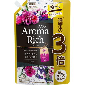 ソフラン アロマリッチ 柔軟剤 ジュリエット 詰め替え 特大(1200ml)