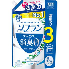 ソフラン プレミアム消臭 柔軟剤 ホワイトハーブアロマの香り 詰め替え(1260ml)