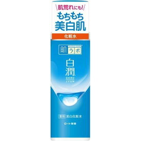 肌ラボ 白潤 薬用美白化粧水 170ml　美白　メラニン　トラネキサム酸